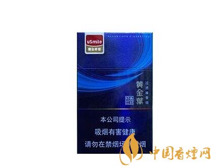 免税相思鸟香烟厂家(相思鸟香烟多少钱一包湖南在哪里买)