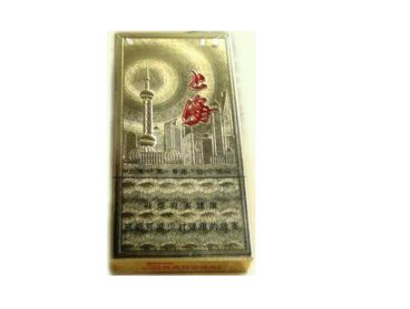 8元恭喜香烟(8块钱恭喜发财烟价格多少)