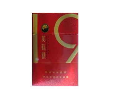 云霄香烟银白沙【云霄香烟多少钱】|低价香烟网