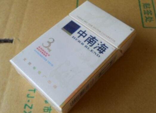 越南代工苁蓉香烟货源_苁蓉香烟价格表和图片和悦|低价香烟网