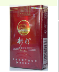 低价金澳门香烟多少钱一包-金奥门香烟