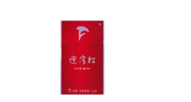 禹州市生活超市香烟批发(禹州香烟价格)-