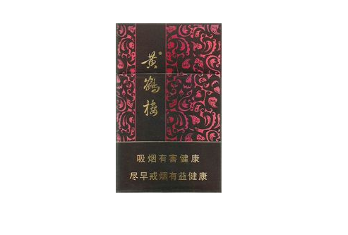 越南代工黄鹤楼香烟好抽吗_越南产的香烟是真的吗-