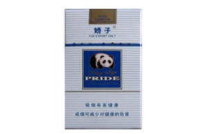 查进口香烟真伪|进口香烟网-