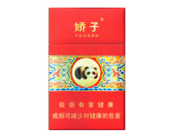 云霄香烟最贵的是_云霄香烟一手货源价格-低价香烟网