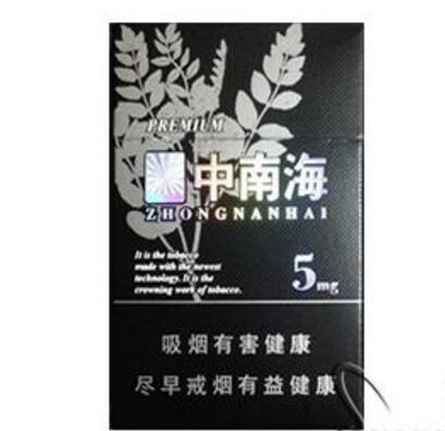 南宁心悦香烟批发价格_南宁心悦香烟批发价格表|低价香烟网