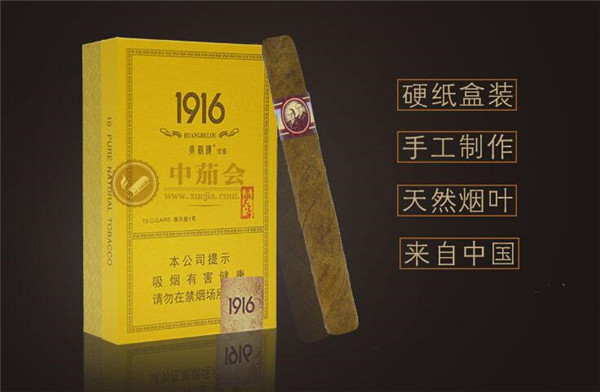 正品美登香烟进货渠道-美登烟多少钱-低价香烟网