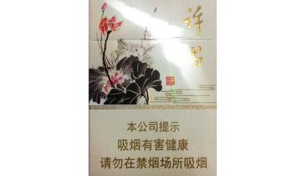 香烟批发_香烟价格表-低价香烟网