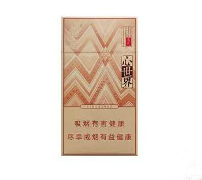 5到10元江山香烟批发_江山牌香烟去哪里可以买