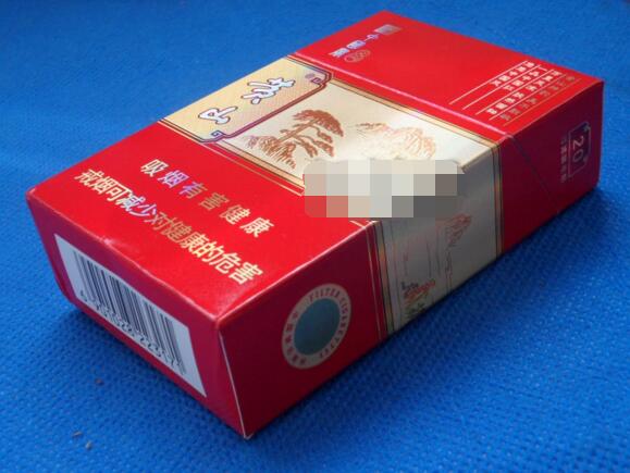 批发城聚金香烟价格表