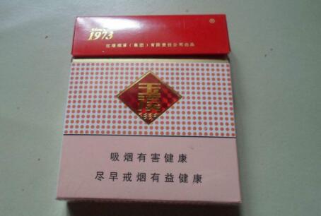 阳泉平定香烟批发