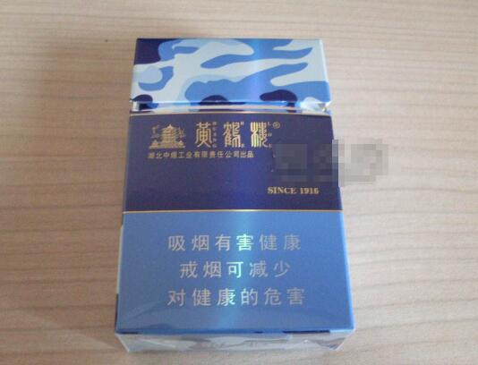 高档香烟盒磁铁