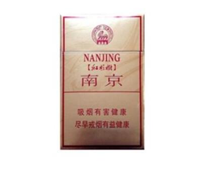 大观园爆珠香烟细支