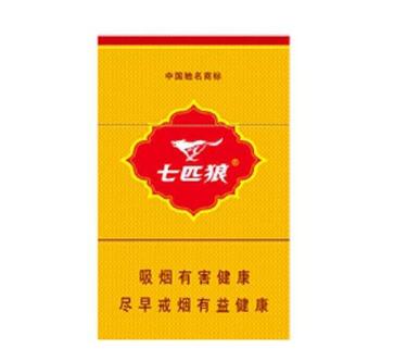 泰山香烟内含爆珠的细烟