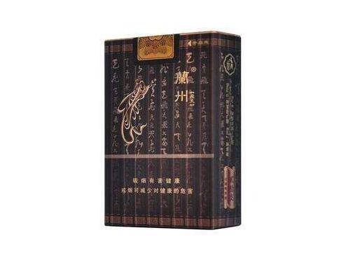 御猫香烟价格