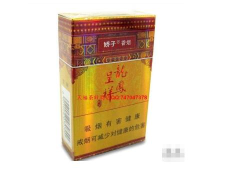 大话西游塞外烟云