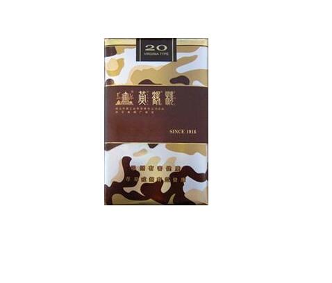 进口香烟品牌大全排名榜
