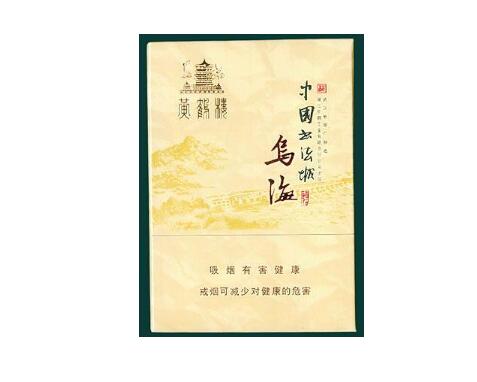 利群香烟进货渠道