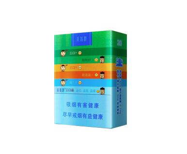 澳洲批发香烟在哪里