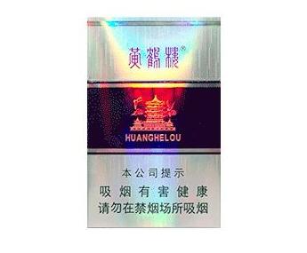 2024七匹狼香烟高档