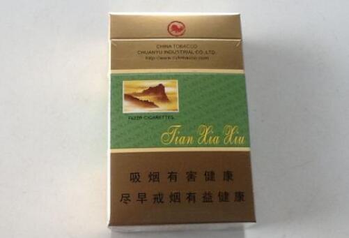 6元贵甲天下香烟货源