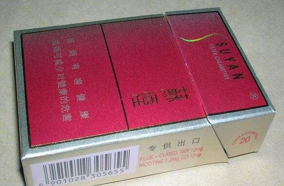 香烟包装高端纸盒