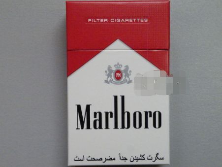 绝版香烟批发价多少