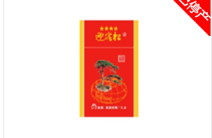 中国进口香烟流程