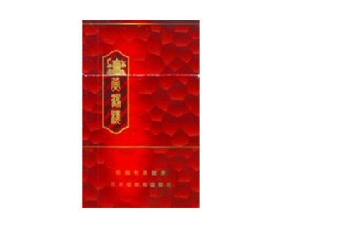 高档南京香烟多少钱一包