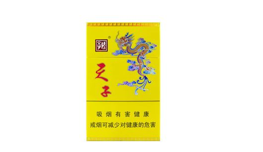 厦门有卖的爆珠香烟吗