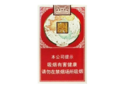米兰香烟成都批发