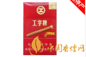 正品桫椤香烟