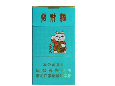 正品桫椤香烟多少钱一条
