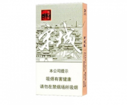 佛山 进口香烟