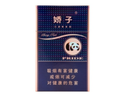 唐县有回收高端香烟的吗