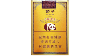 5元中华香烟总仓