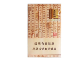 正品海洋香烟多少钱一条