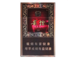乌鲁木齐高仿香烟批发