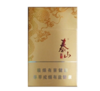 玉溪柠檬爆珠香烟好抽吗