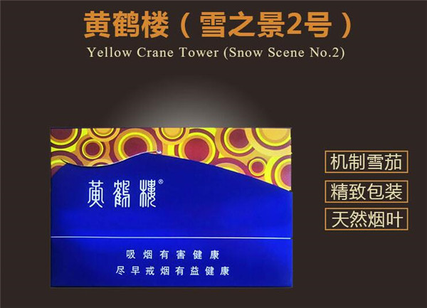 广西贵港高端香烟有哪些