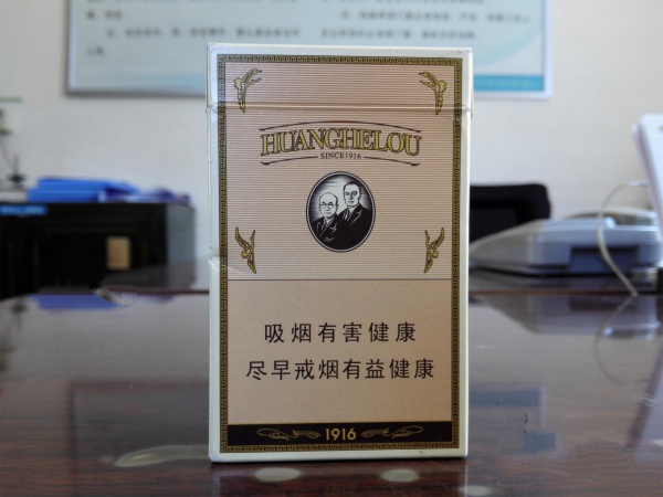 玉溪壹零捌香烟批发价格