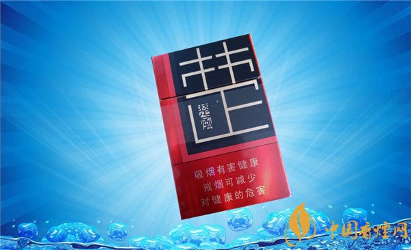 正品红玫王香烟