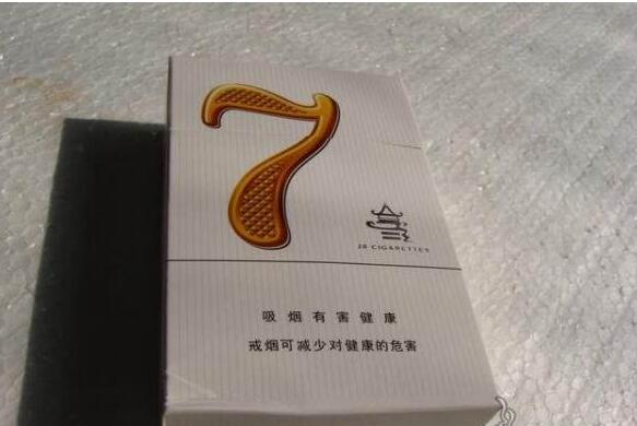散花香烟批发