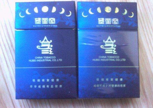 郑州哪有外烟免税店