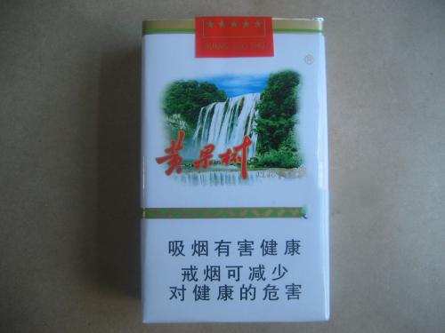 红色盒子高端香烟