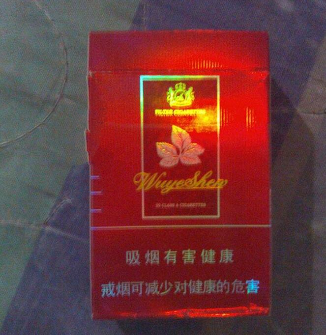 5元泰山香烟好抽吗