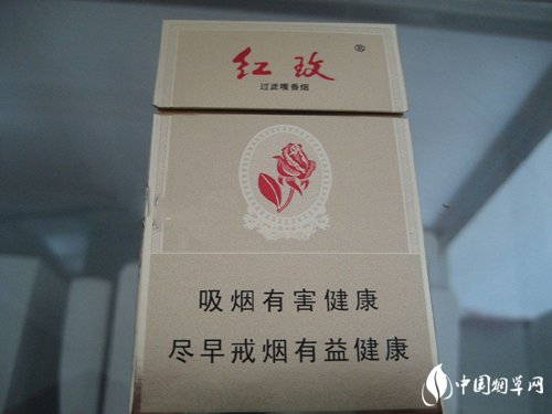 10元桫椤香烟