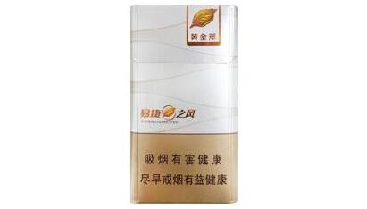 义乌香烟批发在哪里