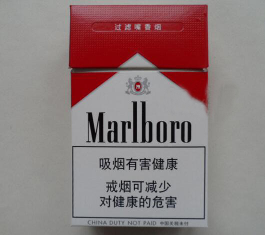 各区域高端香烟排名