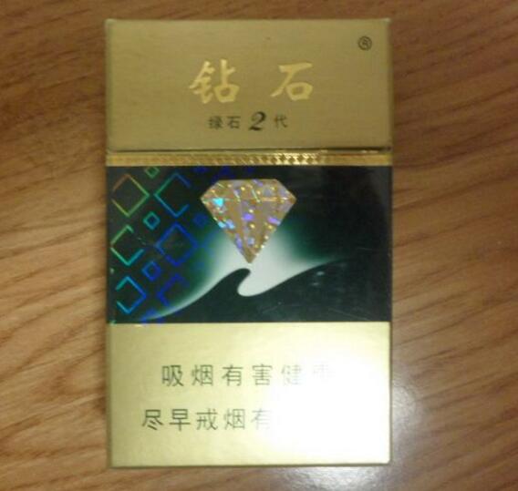 6元灵山香烟货源